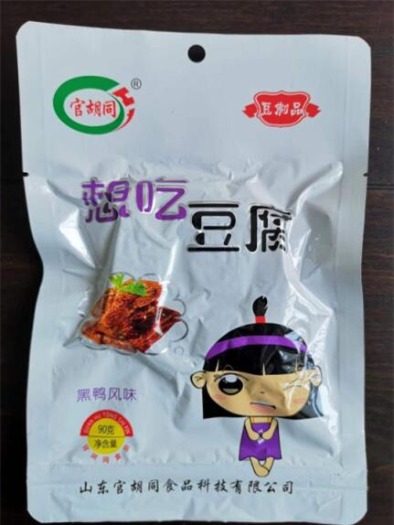 即食豆腐